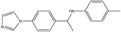 N-{1-[4-(1H-imidazol-1-yl)phenyl]ethyl}-4-methylaniline 结构式