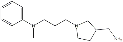 N-{3-[3-(aminomethyl)pyrrolidin-1-yl]propyl}-N-methyl-N-phenylamine 结构式