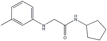 N-cyclopentyl-2-[(3-methylphenyl)amino]acetamide 结构式