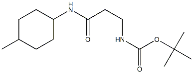 tert-butyl 3-[(4-methylcyclohexyl)amino]-3-oxopropylcarbamate 结构式