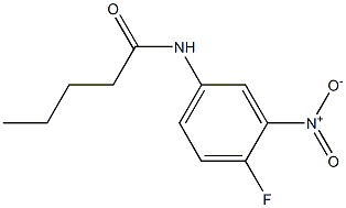 N-{4-fluoro-3-nitrophenyl}pentanamide 结构式