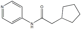 2-cyclopentyl-N-(4-pyridinyl)acetamide 结构式