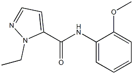 1-ethyl-N-(2-methoxyphenyl)-1H-pyrazole-5-carboxamide 结构式