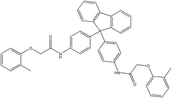 2-(2-methylphenoxy)-N-{4-[9-(4-{[2-(2-methylphenoxy)acetyl]amino}phenyl)-9H-fluoren-9-yl]phenyl}acetamide 结构式