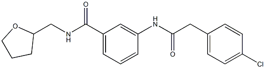 3-{[2-(4-chlorophenyl)acetyl]amino}-N-(tetrahydro-2-furanylmethyl)benzamide 结构式