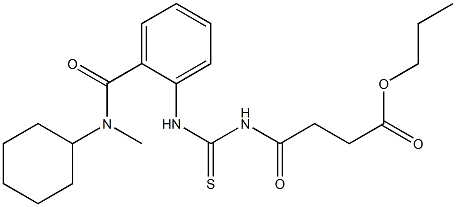 propyl 4-{[(2-{[cyclohexyl(methyl)amino]carbonyl}anilino)carbothioyl]amino}-4-oxobutanoate 结构式