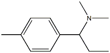 1-(4-Methylphenyl)-N,N-dimethyl-1-propanamine 结构式