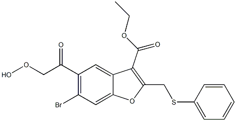 6-Bromo-5-(hydroperoxyacetyl)-2-[(phenylthio)methyl]-3-benzofurancarboxylic acid ethyl ester 结构式