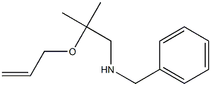 Allyl 2-(benzylamino)-1-methyl-1-methylethyl ether 结构式