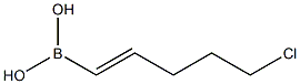 (E)-5-Chloro-1-pentenylboronic acid 结构式