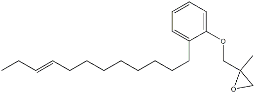 2-(9-Dodecenyl)phenyl 2-methylglycidyl ether 结构式