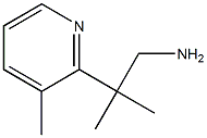 2-Methyl-2-(3-methylpyridin-2-yl)propan-1-amine 结构式