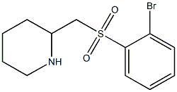 2-(2-Bromo-benzenesulfonylmethyl)-piperidine 结构式