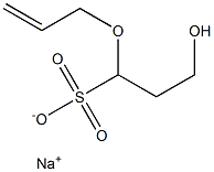 烯丙氧基羟丙基磺酸钠 结构式