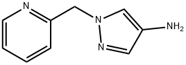 1-(吡啶-2-基甲基)-1H-吡唑-4-胺 结构式