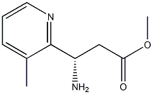 METHYL (3S)-3-AMINO-3-(3-METHYL(2-PYRIDYL))PROPANOATE 结构式