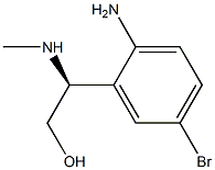 (S)-2-(2-amino-5-bromophenyl)-2-(methylamino)ethan-1-ol 结构式
