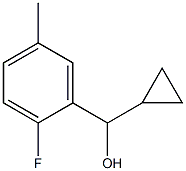 cyclopropyl(2-fluoro-5-methylphenyl)methanol 结构式