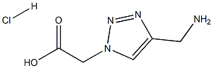 2-[4-(aminomethyl)-1H-1,2,3-triazol-1-yl]acetic acid hydrochloride 结构式