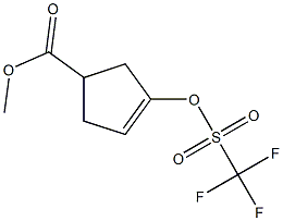 methyl 3-(((trifluoromethyl)sulfonyl)oxy)cyclopent-3-ene-1-carboxylate 结构式
