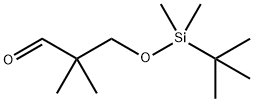 丙醛,2 - [[[(1,1-二甲基乙基)二甲基甲硅烷基]氧基]甲基] -2-甲基 - 结构式