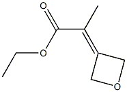 2-(氧杂环丁烷-3-亚基)丙酸乙酯 结构式