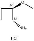 (1R,2R)-2-甲氧基环丁胺盐酸盐 结构式