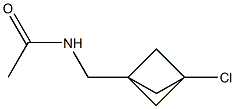 N-({3-chlorobicyclo[1.1.1]pentan-1-yl}methyl)acetamide 结构式