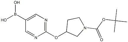 2-(1-BOC-吡咯啉-3-基氧基)嘧啶-5-硼酸 结构式