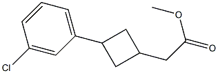 methyl 2-(3-(3-chlorophenyl)cyclobutyl)acetate 结构式