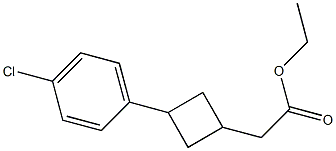 ethyl 2-(3-(4-chlorophenyl)cyclobutyl)acetate 结构式
