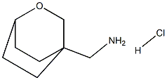 2-氧杂二环[2.2.2]辛-4-基甲胺盐酸盐 结构式