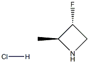 (2S,3R)-3-fluoro-2-methylazetidine hydrochloride 结构式