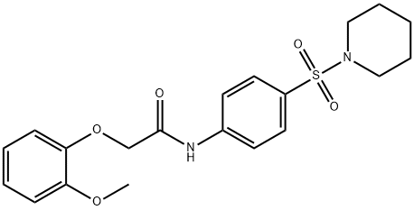 2-(2-methoxyphenoxy)-N-[4-(1-piperidinylsulfonyl)phenyl]acetamide 结构式