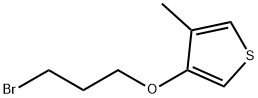 3-(3-溴甲氧基)4-甲基噻吩 结构式