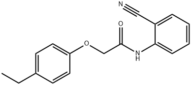 N-(2-cyanophenyl)-2-(4-ethylphenoxy)acetamide 结构式