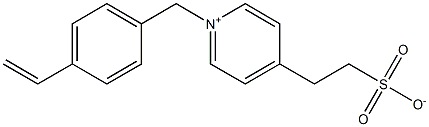 1-[(4-乙烯基苯基)甲基]-4-(2-磺酸乙基)吡啶内盐 结构式