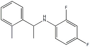 2,4-difluoro-N-[1-(2-methylphenyl)ethyl]aniline 结构式