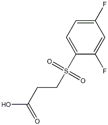 3-[(2,4-difluorophenyl)sulfonyl]propanoic acid 结构式