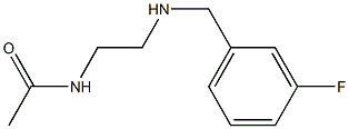 N-(2-{[(3-fluorophenyl)methyl]amino}ethyl)acetamide 结构式