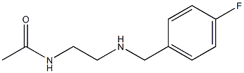 N-(2-{[(4-fluorophenyl)methyl]amino}ethyl)acetamide 结构式