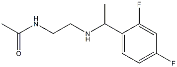 N-(2-{[1-(2,4-difluorophenyl)ethyl]amino}ethyl)acetamide 结构式