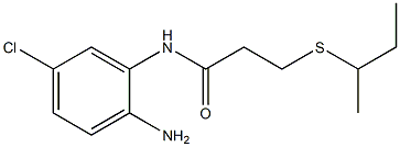 N-(2-amino-5-chlorophenyl)-3-(butan-2-ylsulfanyl)propanamide 结构式