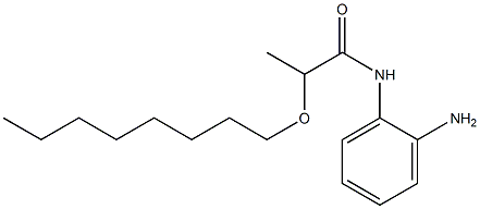 N-(2-aminophenyl)-2-(octyloxy)propanamide 结构式