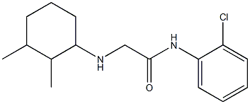 N-(2-chlorophenyl)-2-[(2,3-dimethylcyclohexyl)amino]acetamide 结构式