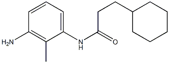 N-(3-amino-2-methylphenyl)-3-cyclohexylpropanamide 结构式