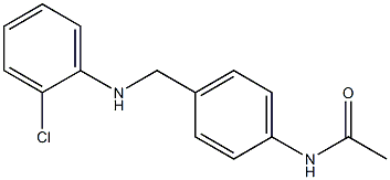 N-(4-{[(2-chlorophenyl)amino]methyl}phenyl)acetamide 结构式