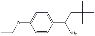 1-(4-ethoxyphenyl)-3,3-dimethylbutan-1-amine 结构式