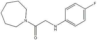 1-(azepan-1-yl)-2-[(4-fluorophenyl)amino]ethan-1-one 结构式