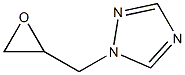 1-(oxiran-2-ylmethyl)-1H-1,2,4-triazole 结构式